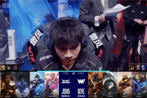 星空体育下载-JDG 1-0 WE：全线碾压不给机会，JDG击败WE先下一城
