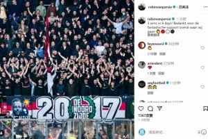 渐入佳境！范佩西社媒：6天之内取胜3场，感谢球迷的支持