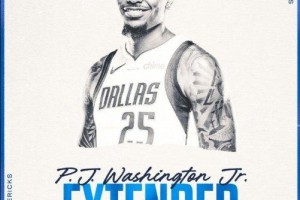 4年9000万！独行侠官宣提前续约华盛顿 将有6个月交易限制期